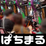 bookmaker gambling cara daftar mawartoto Wartawan Jepang terpikat oleh pria festival WBC Meksiko